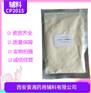 长期现货供应药用辅料巴西棕榈蜡500g起订