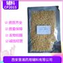 长期现货供应药用辅料白蜂蜡500g起订