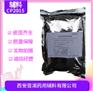 长期现货供应药用辅料低取代羟丙基纤维素500g起售