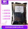 长期现货供应药用辅料甘露醇500g起售