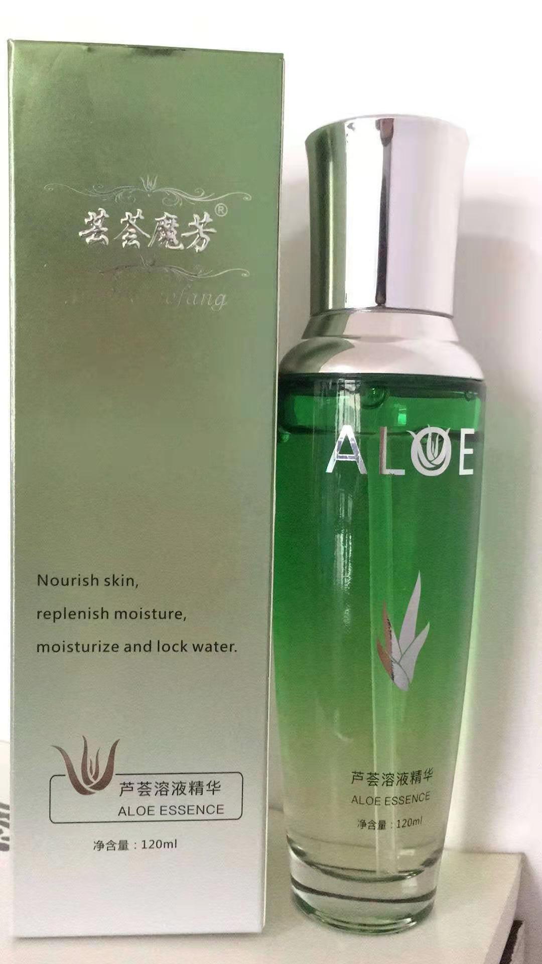 供应美容院专用库拉索芦荟鲜汁灌肤分解液  芦荟分解液  芸荟魔芳分解液