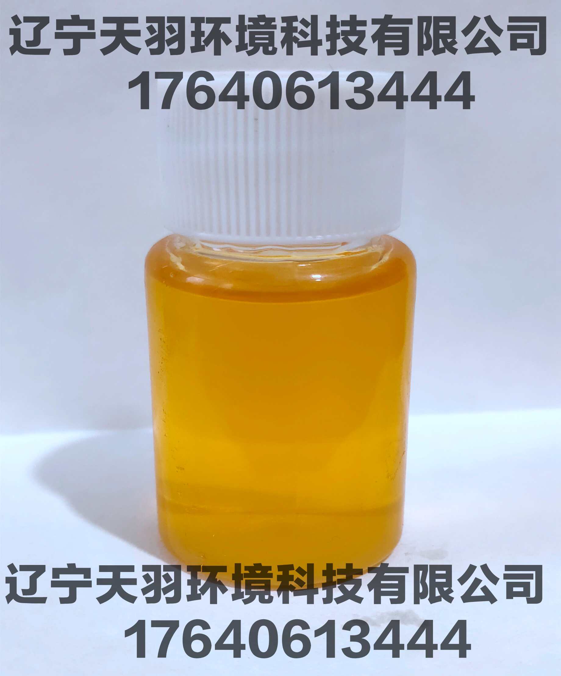 东北辽宁厂家生产净水剂污水处理聚合氯化铝液体固体  东北聚合氯化铝  辽宁聚合氯化铝  东北辽宁污水处理