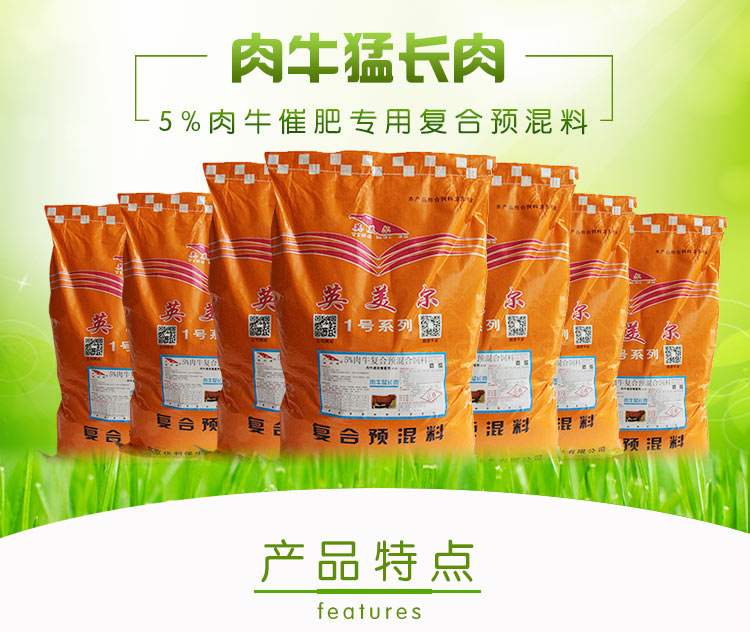 肉牛养殖技术中的牛饲料怎么搭配