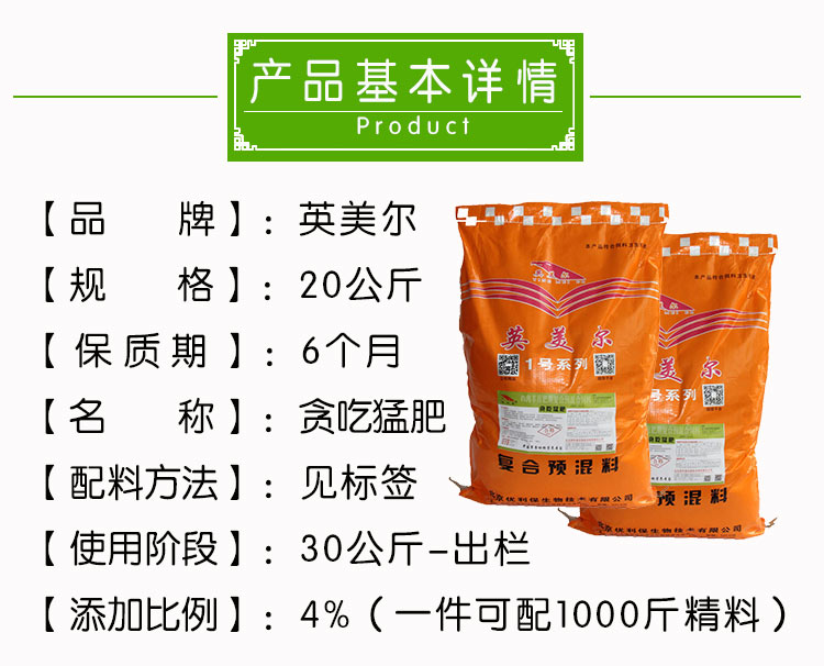 怎样育肥羊，育肥羊的养殖方法，羊育肥方法