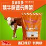 小牛犊饲料配方需要怎么去配