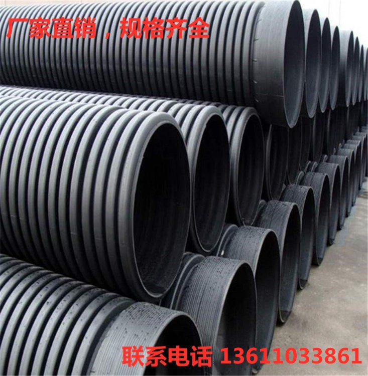 双壁波纹管规格齐全DN200到DN800现货&nbsp;&nbsp;PE管