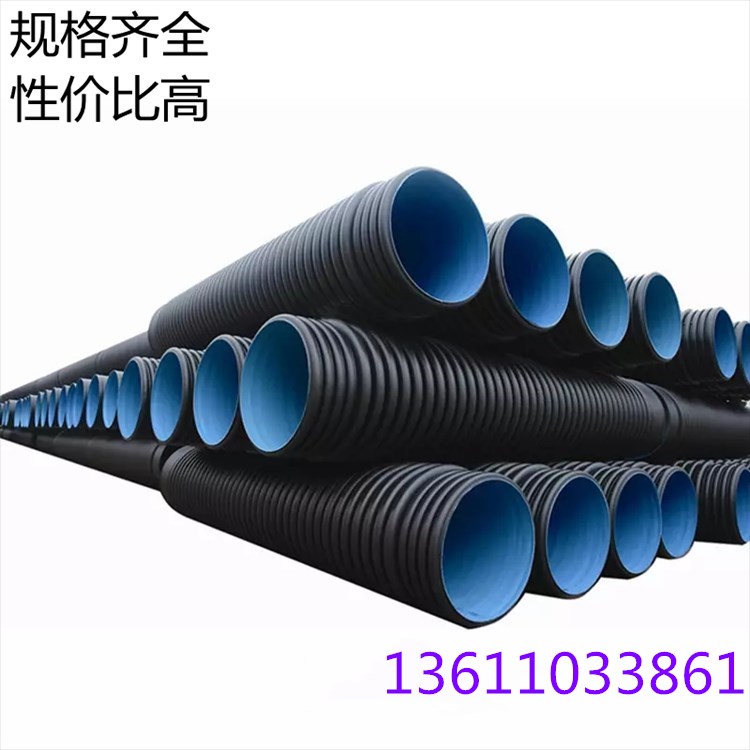 双壁波纹管规格齐全DN200到DN800现货&nbsp;&nbsp;PE管