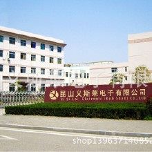 昆山市周市全得包装材料经营部