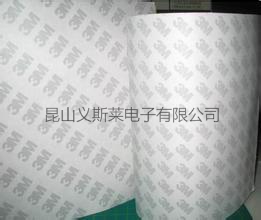 3m9075 3M4026 3M6653