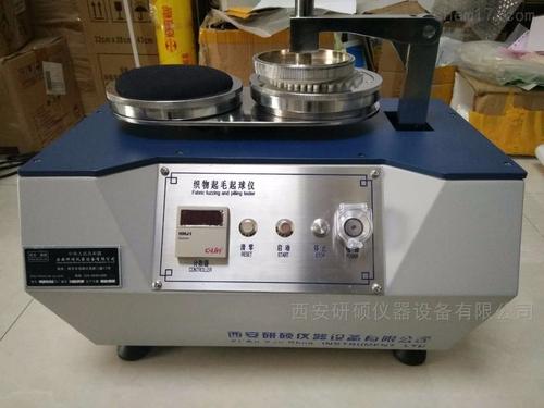 最新：织物起毛起球测试仪检测校准  纺织仪器检测  仪器校准计量  全国检测校准