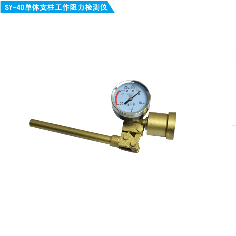 液压支柱初撑力检测仪SY-40\SY-60&nbsp;&nbsp;单体支柱测力计