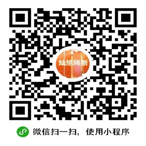 上海灿旭装饰工程有限公司