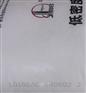 LD100AC燕山石化聚乙烯