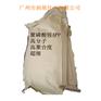 高聚合度聚磷酸铵无机阻燃剂