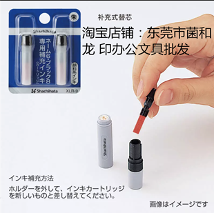 日本旗牌XL-6旗牌原子印章Xstamper圆检合OK印章  XL-6原子印  ok合格印章