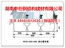 供应闭口楼承板YXB51-200-600