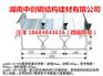 供应闭口BD65型BD65-185-555型楼承板