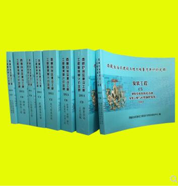 2011西藏自治区建设安装工程费用定额 西藏定额