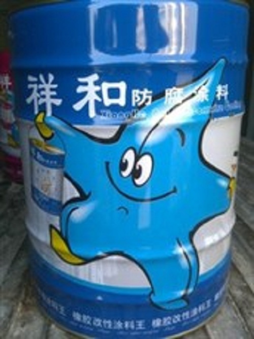4%昆明六盘水贵阳重庆成都环氧富锌锌灰铁红南宁武汉  贵阳环氧富锌  昆明环氧富锌