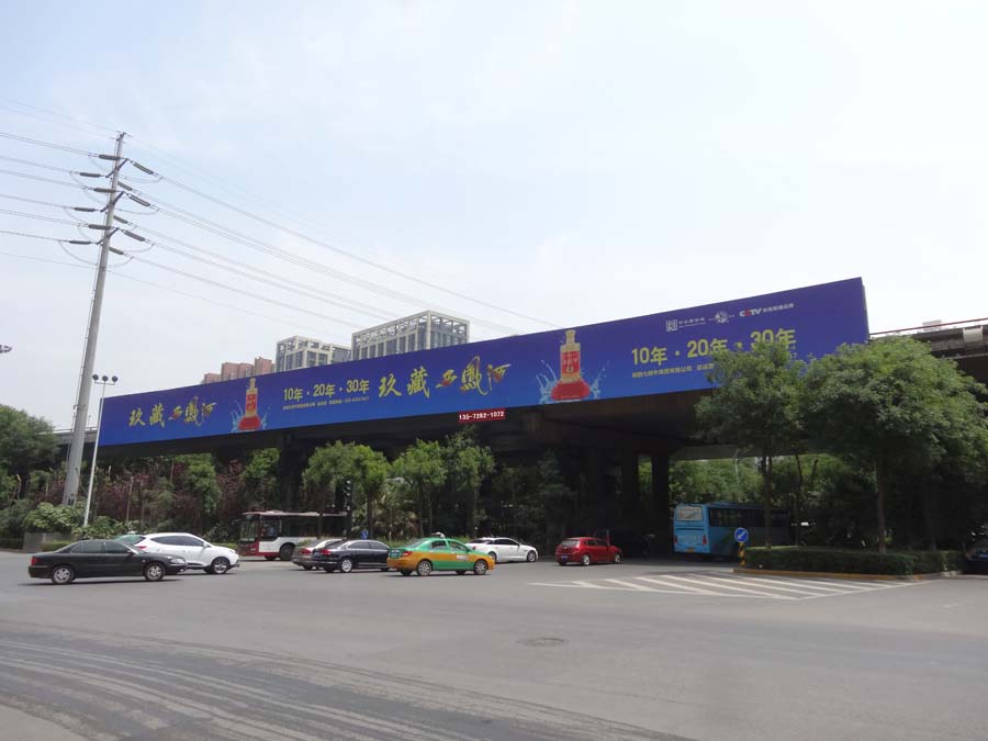 西安朱雀路与绕城高速交汇处跨线桥广告  沙龙传媒  户外广告