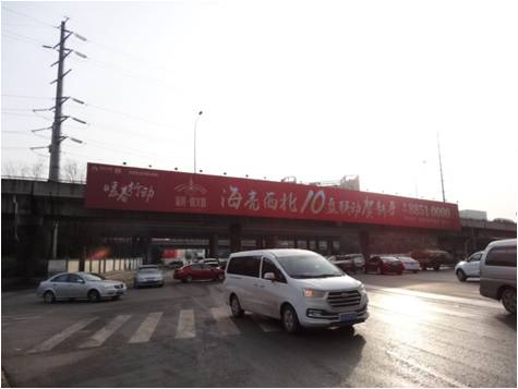西安西沣路与南三环交汇处跨线桥广告  沙龙传媒  户外广告