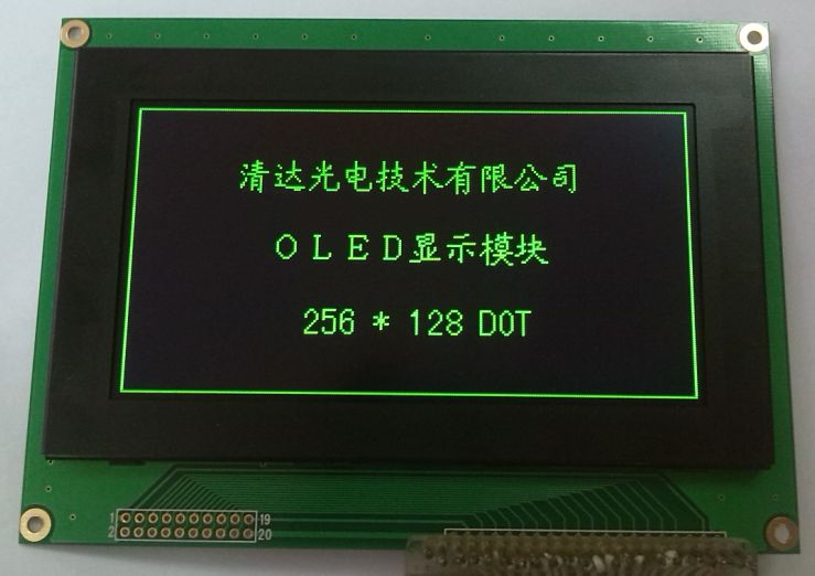 4.7英寸256128OLED尺寸兼容240128液晶  4.7英寸OLED  尺寸兼容240158