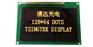12864中文字库OLED显示屏SPI串口