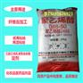 川维聚乙烯醇2488批发  聚乙烯醇088-50