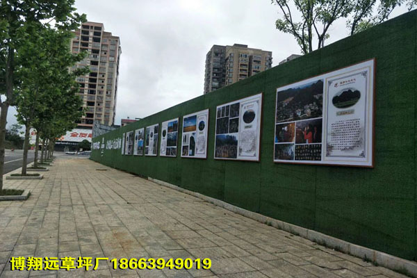 巴彦淖尔厂家新闻:草皮围挡上面的文字
