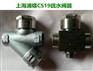 疏水阀/CS19W-16P厂家优惠供应