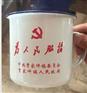 北京搪瓷杯印照片 无线鼠标丝印字 圆珠笔移印字