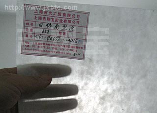 浙江离型纸,离型膜，淋膜纸生产厂商太仓吉翔宝  离型膜生产厂家