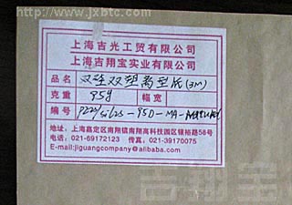 苏州有塑离型纸 无塑离型纸生产厂家太仓吉翔宝  离型膜  涂硅纸