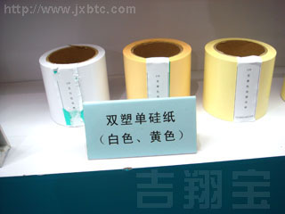 苏州有塑离型纸 无塑离型纸生产厂家太仓吉翔宝  离型膜  涂硅纸