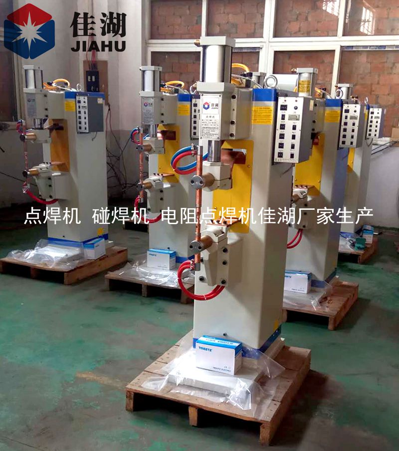 钢锯片点焊机_自动点凸焊接机_佳湖厂家直销可批发  镀锌板点焊机  螺母点焊机