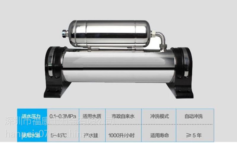 SUS不锈钢子母机净水器OEM 厂家批直销