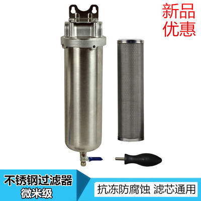 304工业过滤器商用除垢耐高温前置