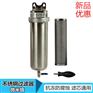 304工业过滤器商用除垢耐高温前置