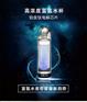 小新款分子富氢水杯氢气水素杯便捷