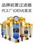 净水器全屋铜前置过滤器
