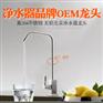全屋中央净水器大流量家用管道