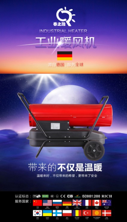 养殖用暖风机，快速制热，猪舍用暖风机，养鸡用暖风机  取暖器