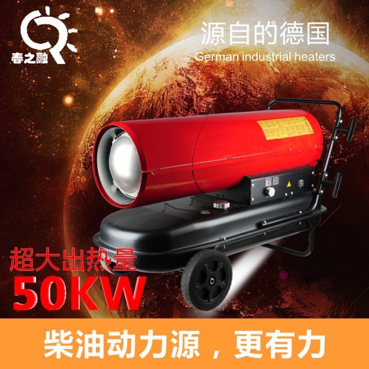 河南暖风机，冬天用暖风机，快速制热  取暖器