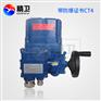 QT  防爆电动执行器