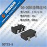 LY9736A 800mA 2-6V 1.5MHz 降压芯片