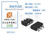 LY3671 6-30V转12V 3A 升降压DCDC芯片