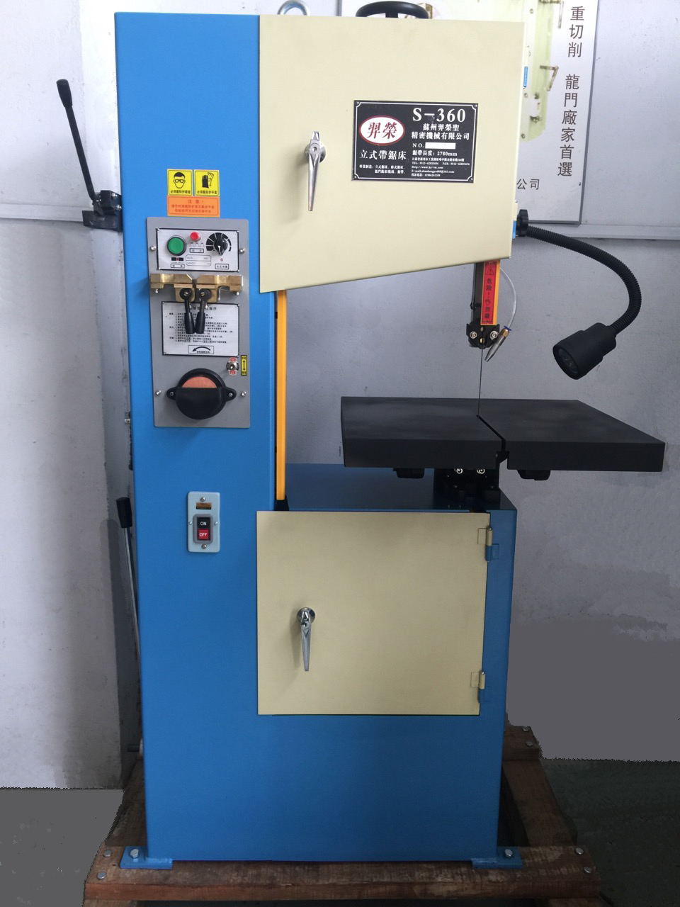 厂家直销震动盘专用锯床  小型立式锯床  催化剂专用锯床