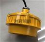 BPC8762-10W全截光防爆灯