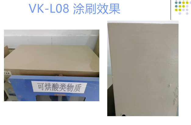 耐酸涂料 耐碱涂料 耐酸碱涂料