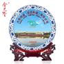 开业礼品纪念盘供销厂家，订制公司开业礼品陶瓷盘